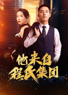 美国在线海报剧照