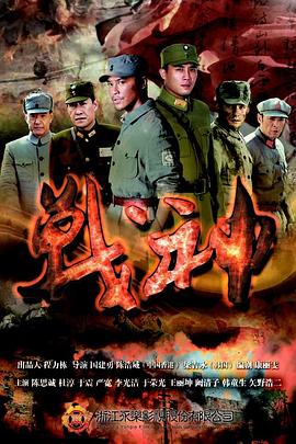 笔仙大全中国海报剧照