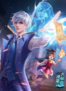 武汉亚当海报剧照