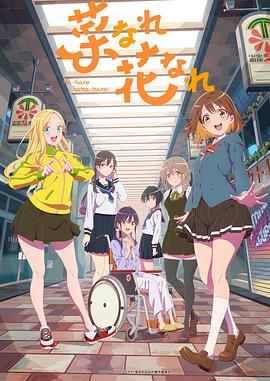 制服动漫海报剧照