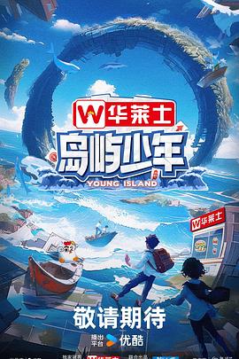 薛凯琪的海报剧照