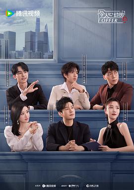 烽火尖兵完整版国语海报剧照