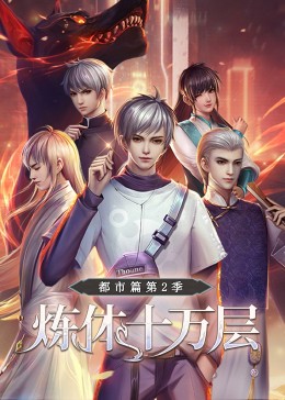 黑色液体海报剧照