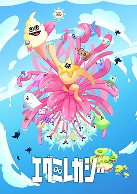 三级无码大尺度视频海报剧照