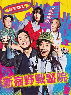 国产剧情线啊啊啊海报剧照