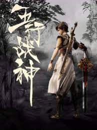 陶大帅助理子豪车祸电视剧海报剧照