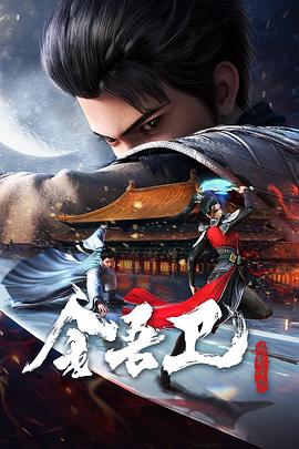 皮皮虾打篮球什么海报剧照