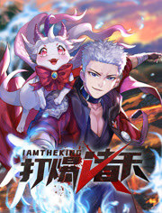 内射黄视频香蕉漫画海报剧照