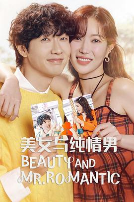 樱花免费观看在线观看海报剧照