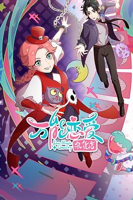 色诱老人视频海报剧照