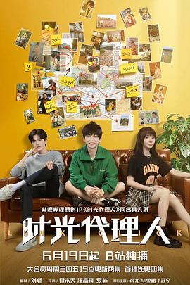 久久免费无码海报剧照