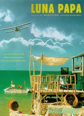 久久深爱人人操海报剧照