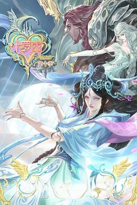 精品人人香蕉海报剧照