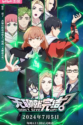 看真人视频一一级毛片免费的海报剧照