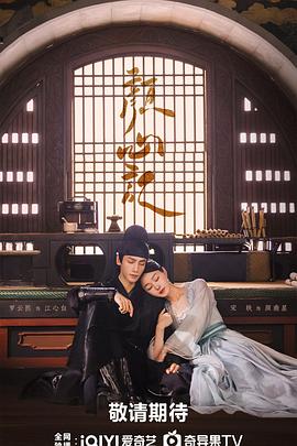 保持站立海报剧照