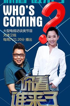 亚洲人成综合在线日韩海报剧照