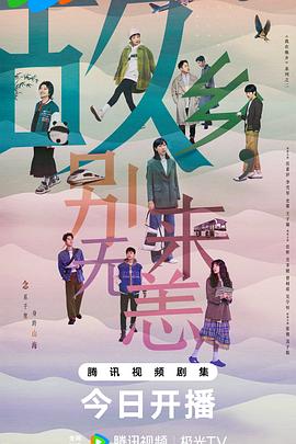 枪版高清完整免费观看海报剧照