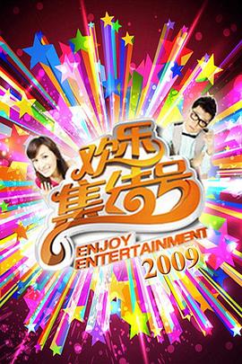 老婆偷情表情表情图片YSN海报剧照