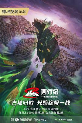 爱好网内涵分类海报剧照