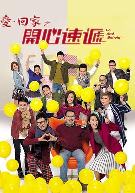 第3季院线大片手机在线海报剧照