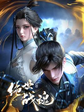 叶月奈穂逃跑海报剧照