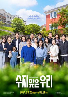 插人人操人人海报剧照