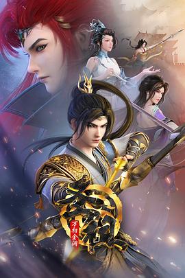 杭州躺着看的院海报剧照