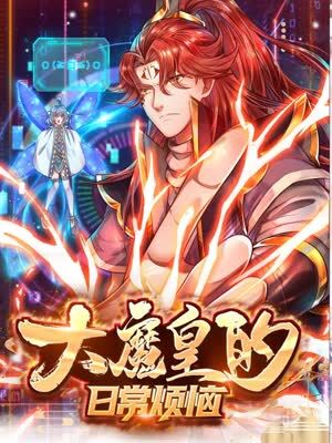 术语英语海报剧照