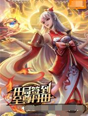 高清首播国语版高清海报剧照