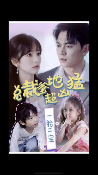 优酷可以嘛海报剧照