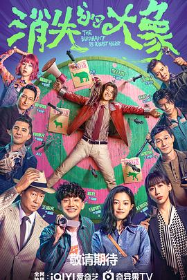 恋爱角色全集海报剧照