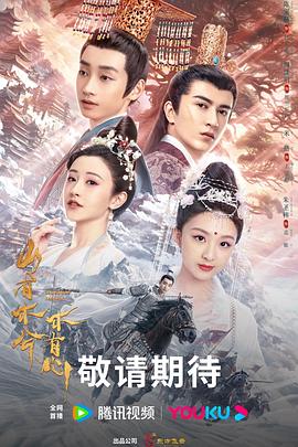 致命切割天堂海报剧照